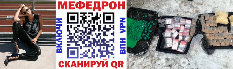 Купить закладку БУТИРАТ Бошки Шишки Меф мяу мяу ГАШ Alpha-PVP Мамоново