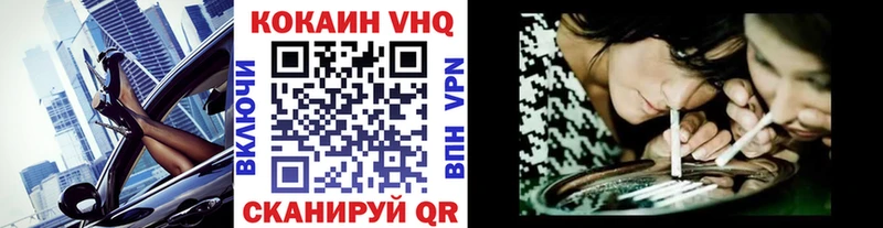 COCAIN 97% Купить где Мамоново