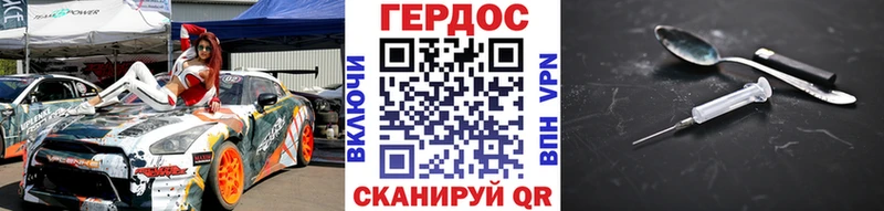Купить  Мамоново  ГЕРОИН гречка 