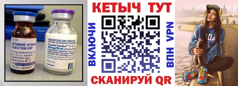 Купить закладки  Мамоново  КЕТАМИН VHQ 