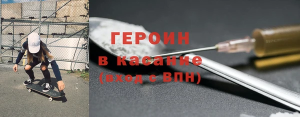 мдма Каменногорск