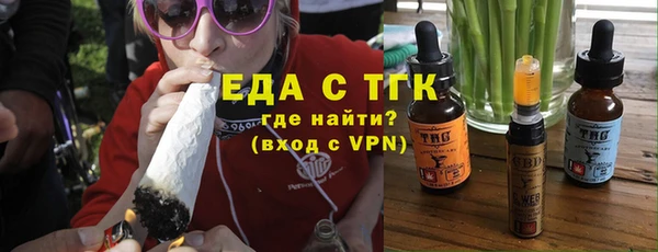 бутират Каменск-Шахтинский
