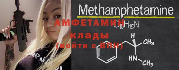 наркотики Каменка