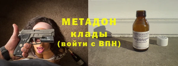 мдма Каменногорск
