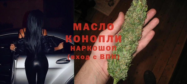 бутират Каменск-Шахтинский