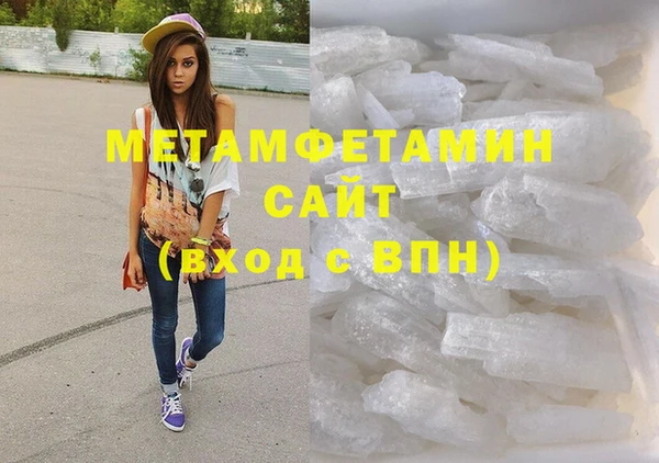 наркотики Каменка
