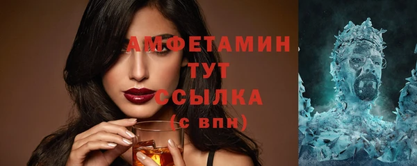 наркотики Каменка