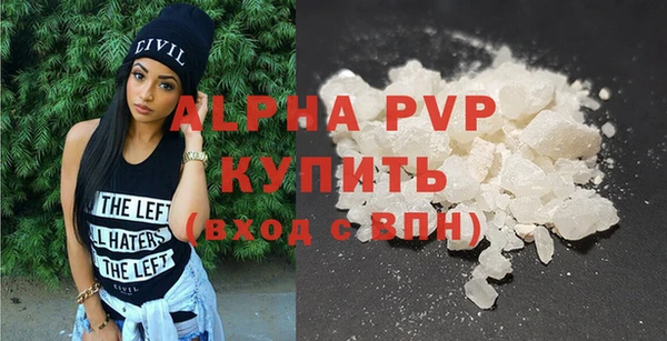 бутират Каменск-Шахтинский