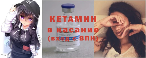 мдма Каменногорск