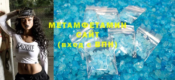 мдма Каменногорск