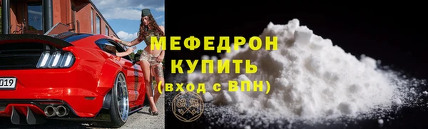 мдма Каменногорск