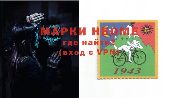 мдма Каменногорск