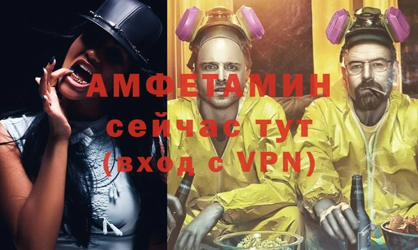 бутират Каменск-Шахтинский