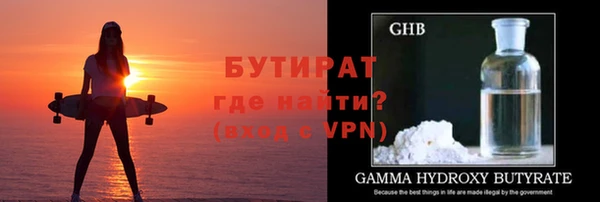 наркотики Каменка