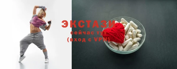 наркотики Каменка