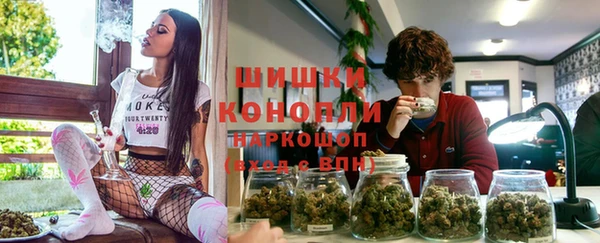 бутират Каменск-Шахтинский