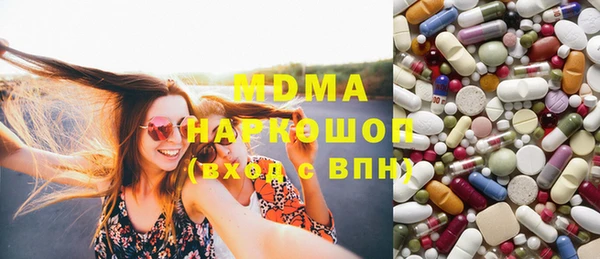 бутират Каменск-Шахтинский