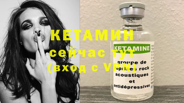 бутират Каменск-Шахтинский