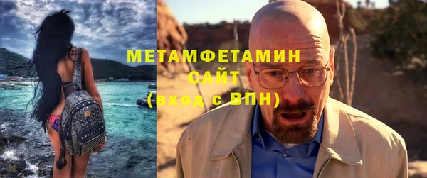 бутират Каменск-Шахтинский