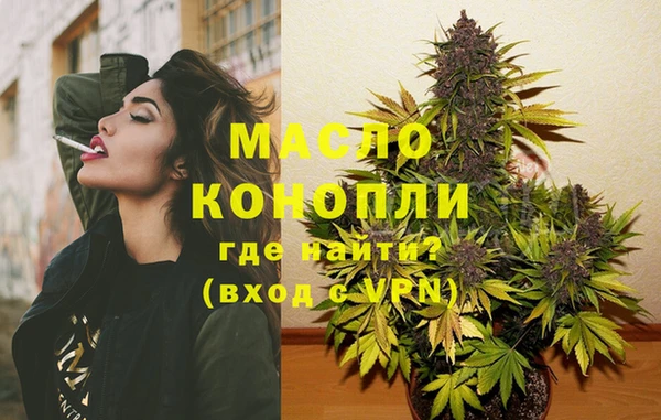 наркотики Каменка