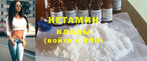 бутират Каменск-Шахтинский
