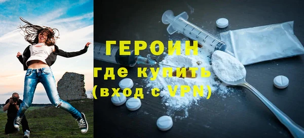 бутират Каменск-Шахтинский