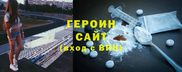 бутират Каменск-Шахтинский