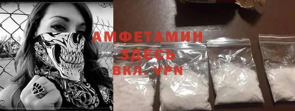 мдма Каменногорск