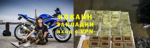 бутират Каменск-Шахтинский