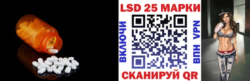 ЛСД экстази кислота  Купить где  Мамоново 