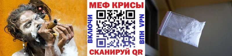 МЕФ 4 MMC  Купить  Мамоново 