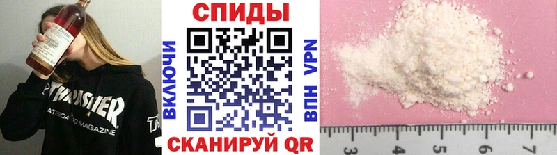Метамфетамин пудра  Купить где  Мамоново 