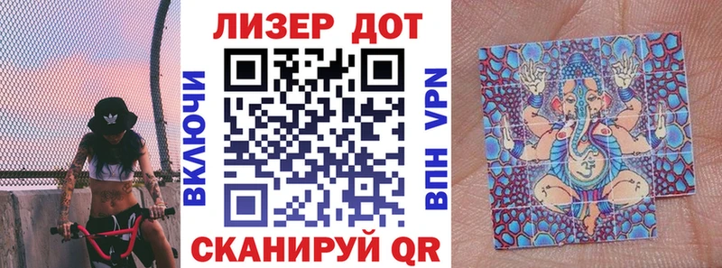 Марки NBOMe 1,8мг Купить Мамоново